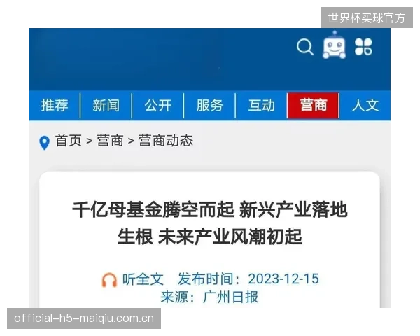 委托管理”成为主流：全国性体育场馆运营集团正崛起，专业化分工替代传统自营模式