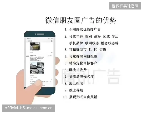 虚拟广告的区域化精准投放，使其可能绕过部分国家对特定品类（如博彩、酒精）的广告限制，潜藏法律与合规风险