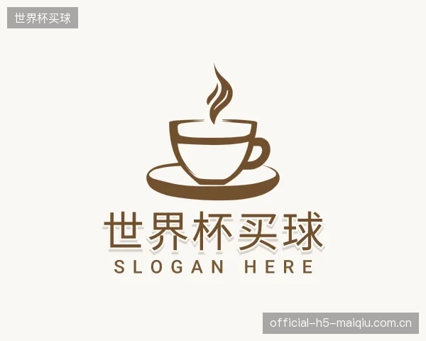 关于世界杯买球机构